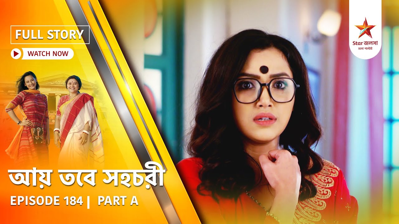 Full Story | Aay Tobe Sohochori | Episode 184 | Part A