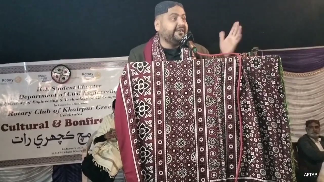 Speech on Cultural Night 