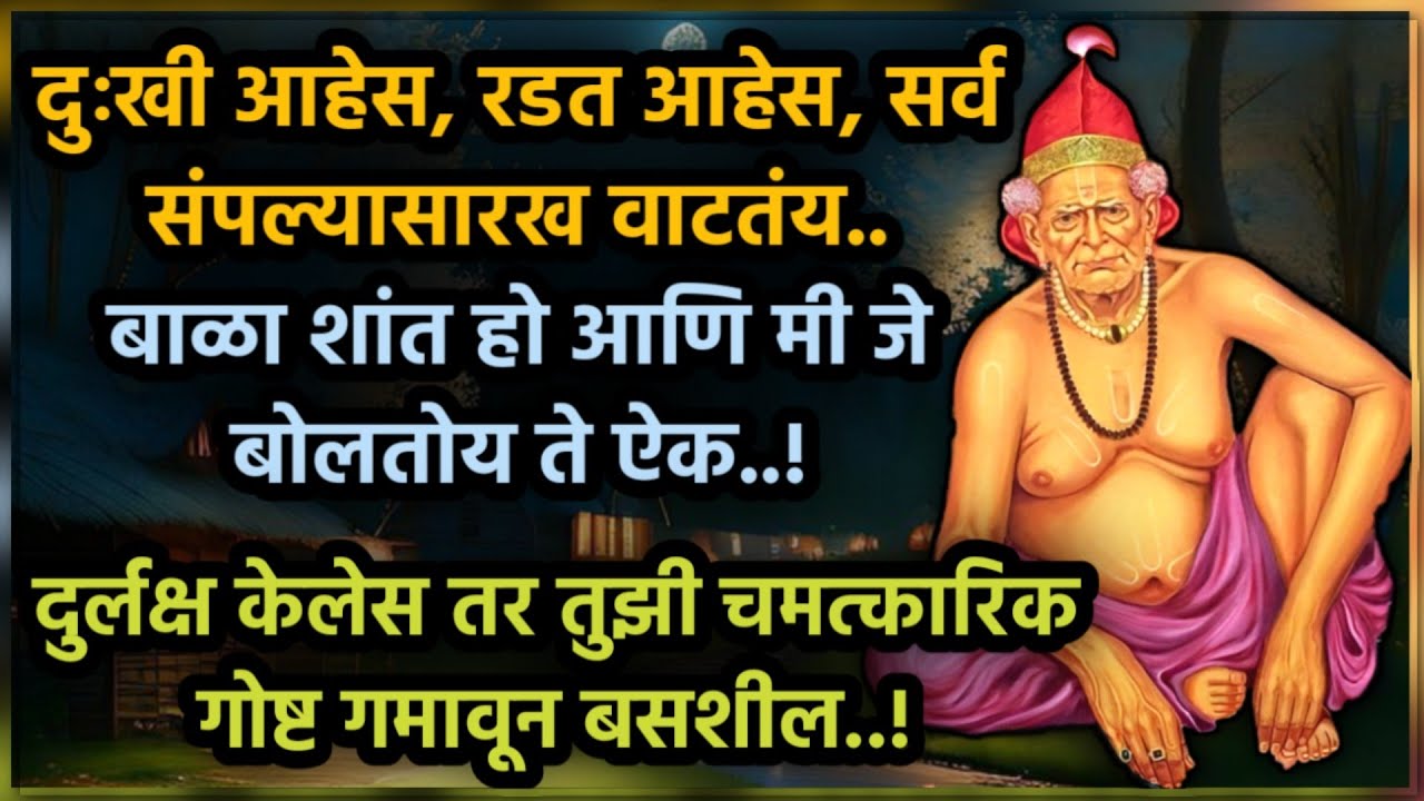 101% ही 12 मिनिटे तुझ्या दुःखी जीवनात चमत्कार करतील | Best motivational speech | Amazing  Qoutes |