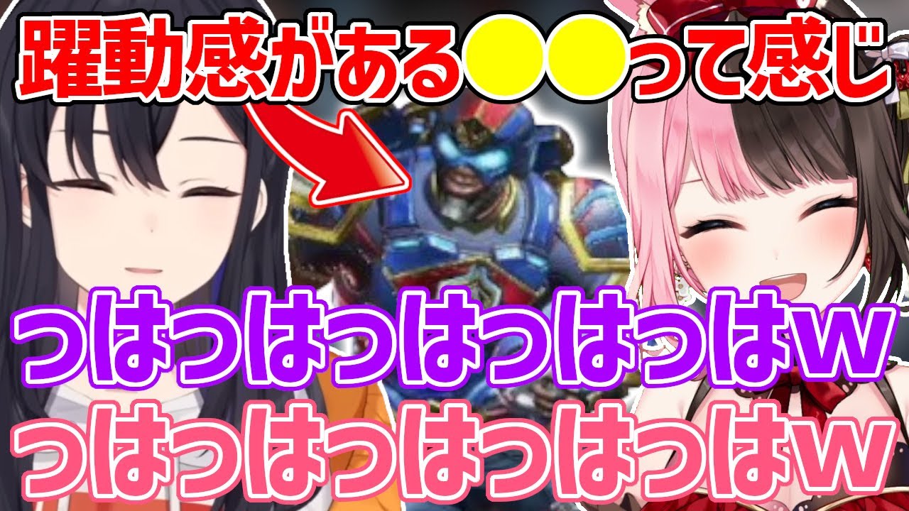 一ノ瀬うるはの一言でニコニコになる二人【一ノ瀬うるは/橘ひなの/常闇トワ/切り抜き/ぶいすぽ/ホロライブ】