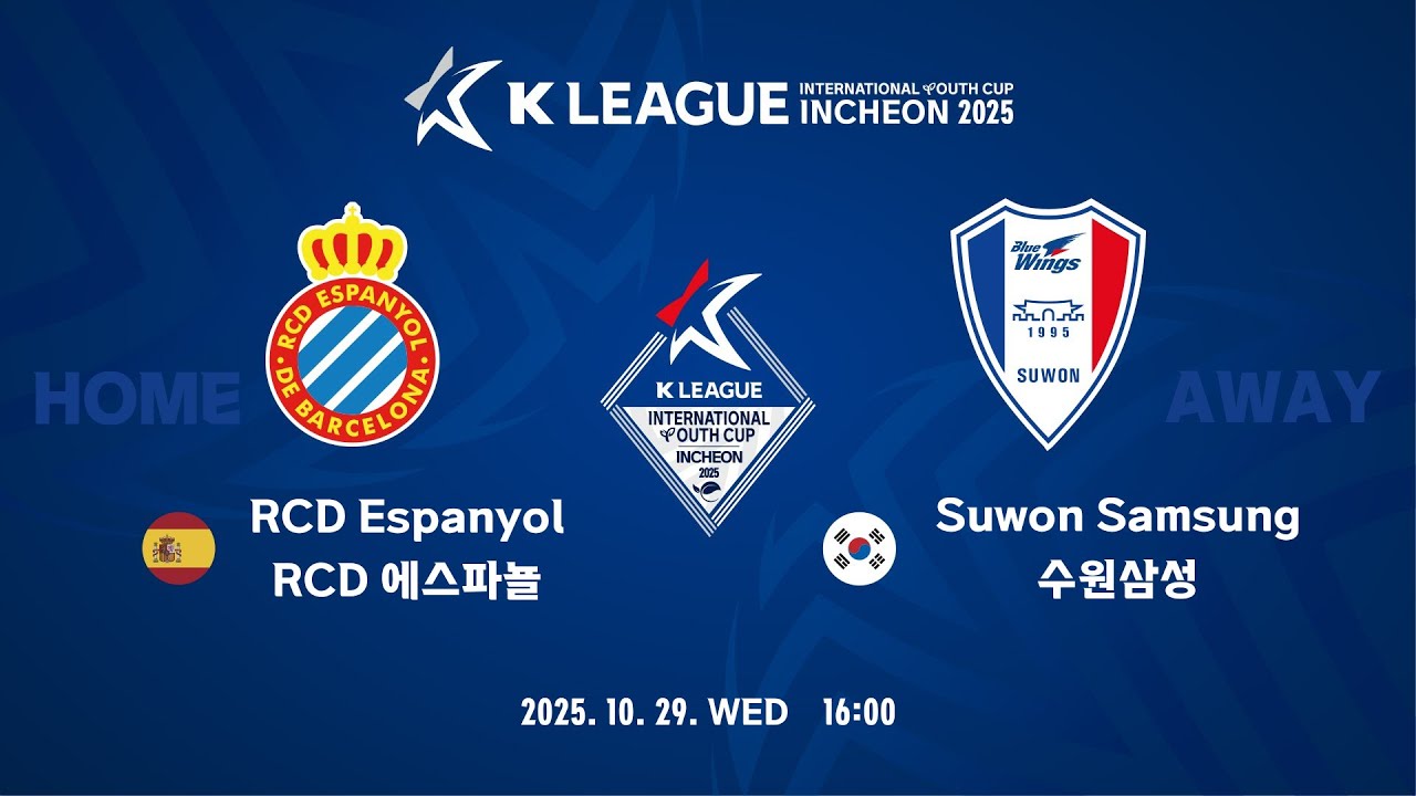 K LEAGUE International Youth Cup. Namdong Rugby Stadium - Day 5