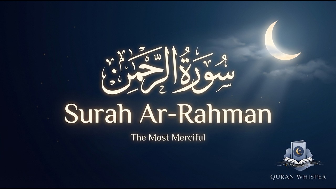 Surah Ar-Rahman | “Which of the Favors of Your Lord Will You Deny?”