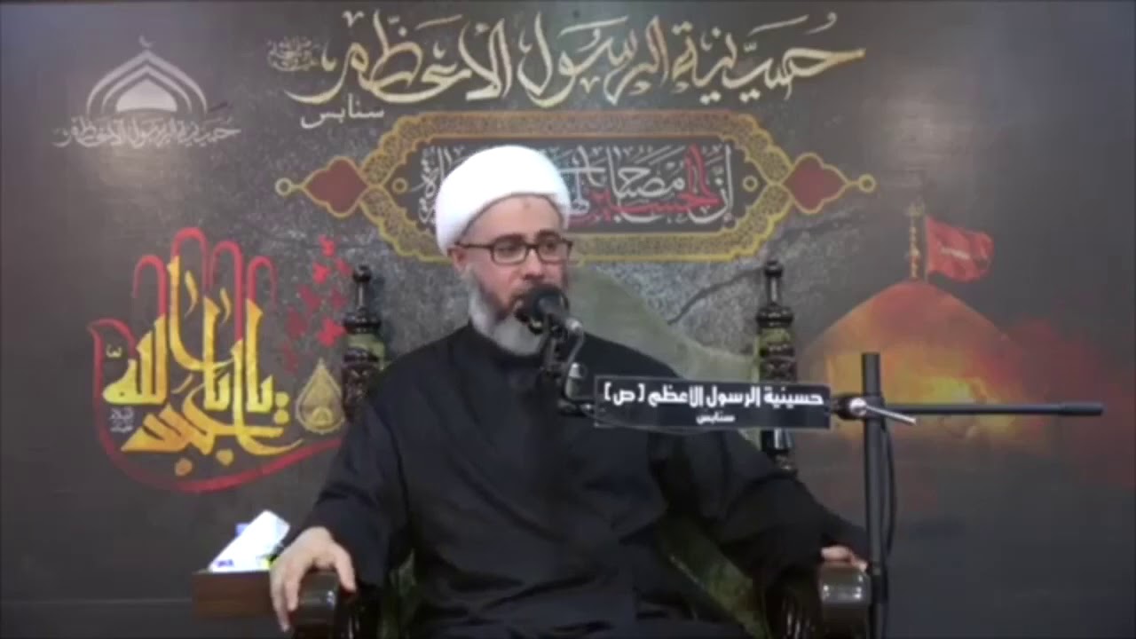 مختارات نعي حسيني | الشيخ مصطفى الموسى