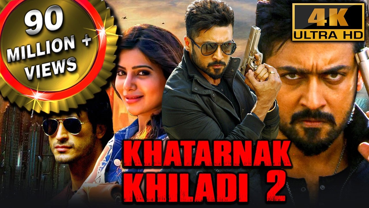 Khatarnak Khiladi 2 (4K ULTRA HD) - सूर्या की ब्लॉकबस्टर एक्शन मूवी | विद्युत जामवाल, समांथा, मनोज