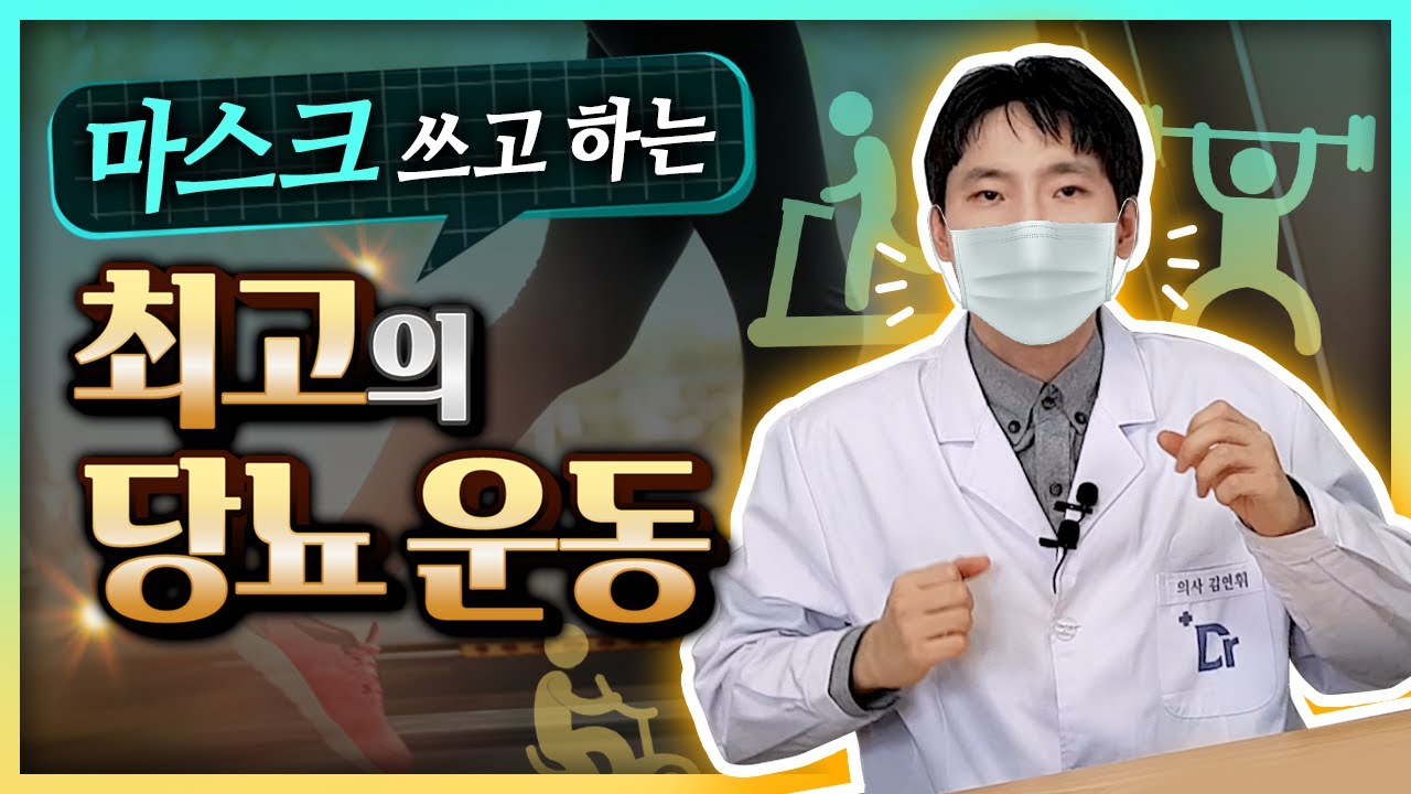 언제 하는지에 따라, ✅결과가 이렇게 달라집니다. [근알의]