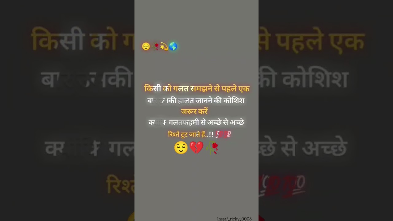 thoda Jaan Lo🥀😌 