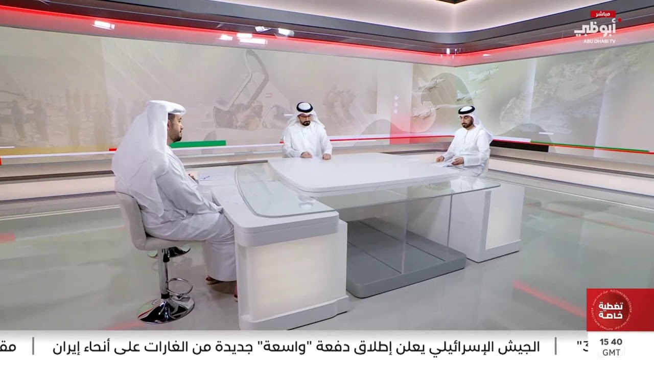 مباشر.. تغطية آخر المستجدات | مركز الاتحاد للأخبار