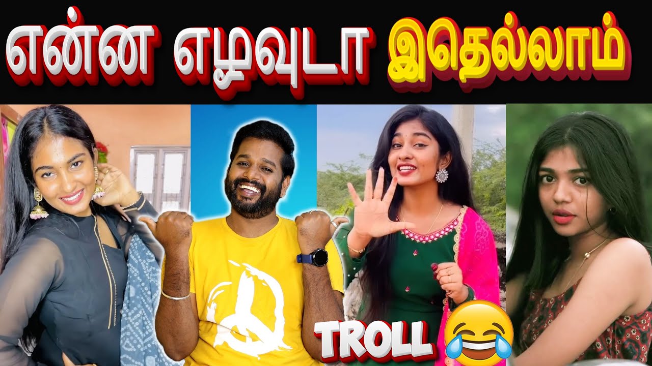 உலக அழகி நான் தான்🙈😂| Brikiya Jesurathi Troll😁🤣#brikiya #jesurathi | Ft.Vj Velmurugan | Fun With Vj