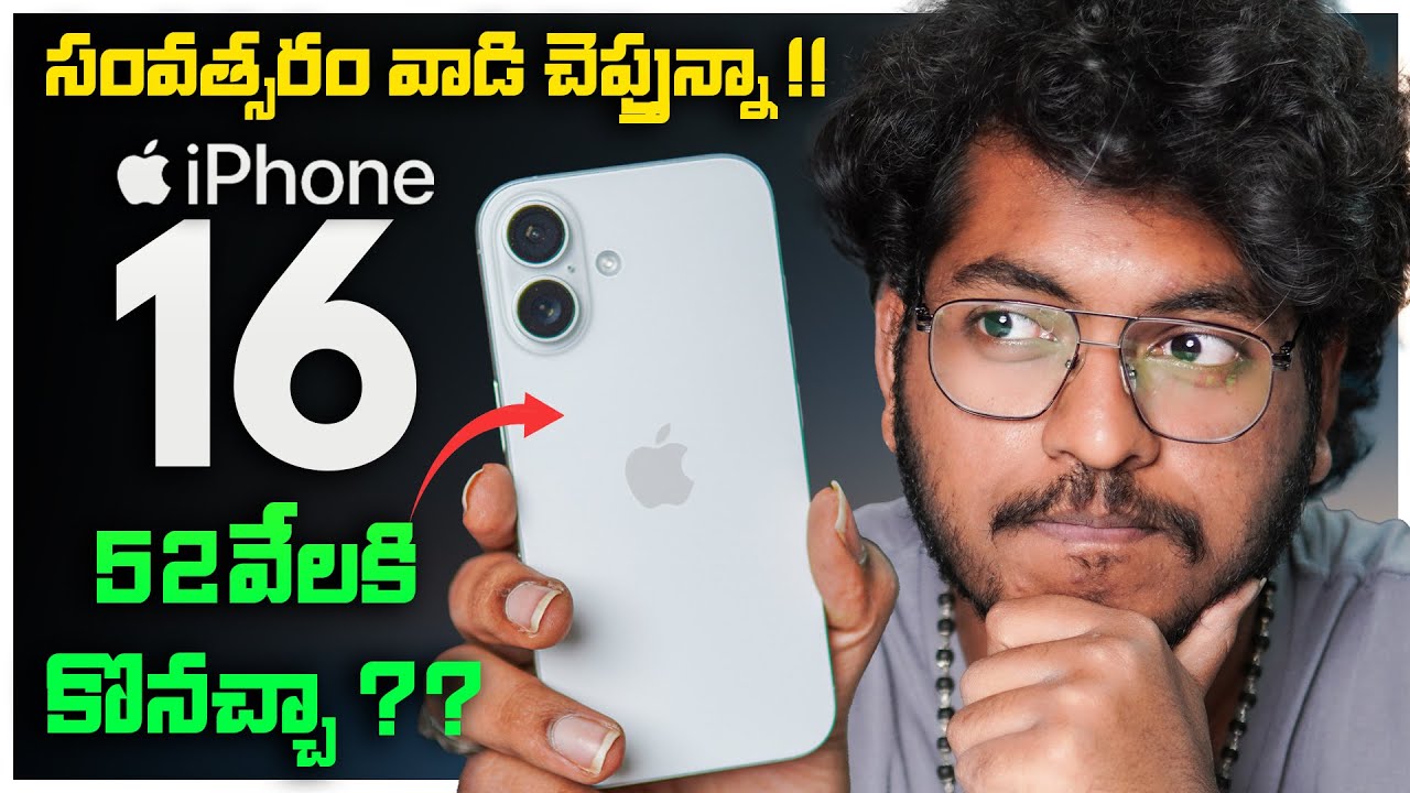 iPhone 16 Review After Using 1 Year || Must Know Issues Before Buying iPhone 16 In Telugu