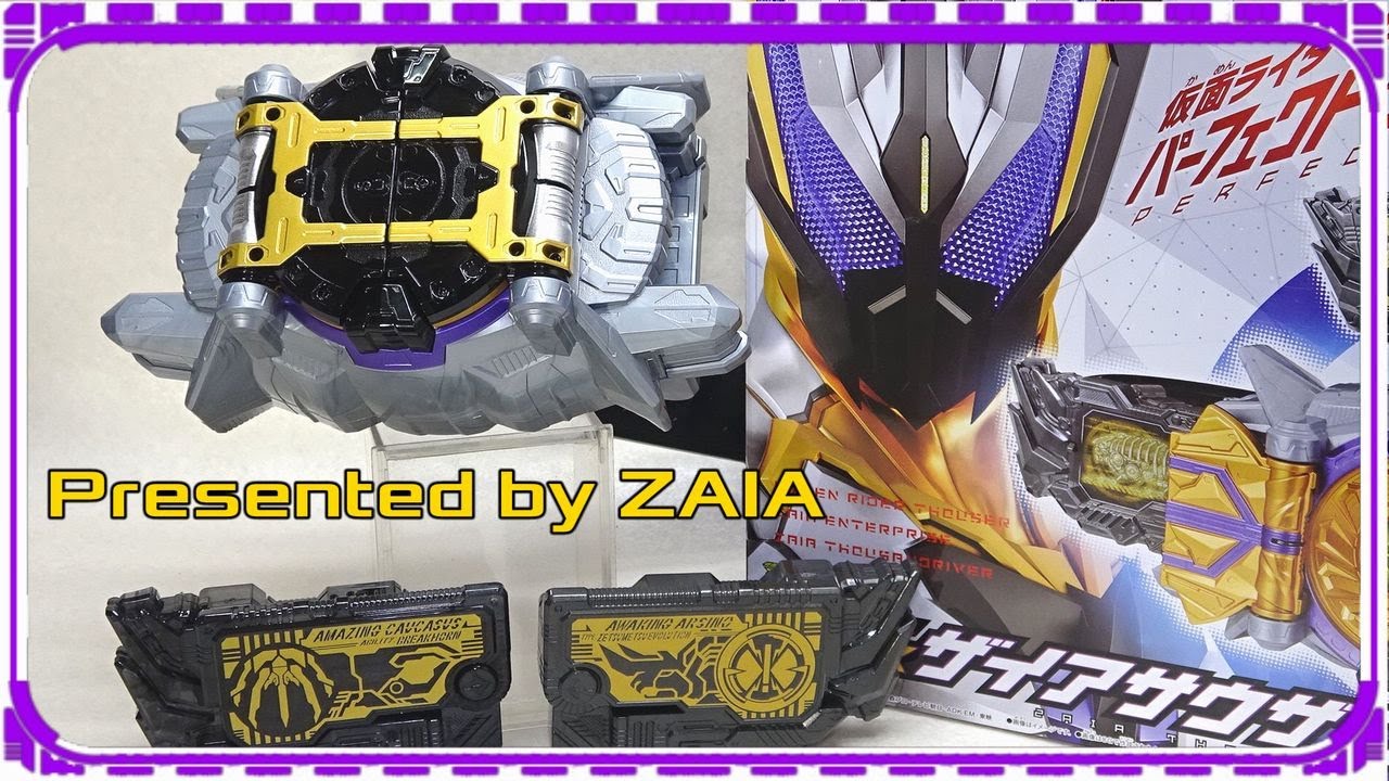 【２本装填】ＤＸザイアサウザンドライバー ZAIA THOUSANDRIVER Zero-one