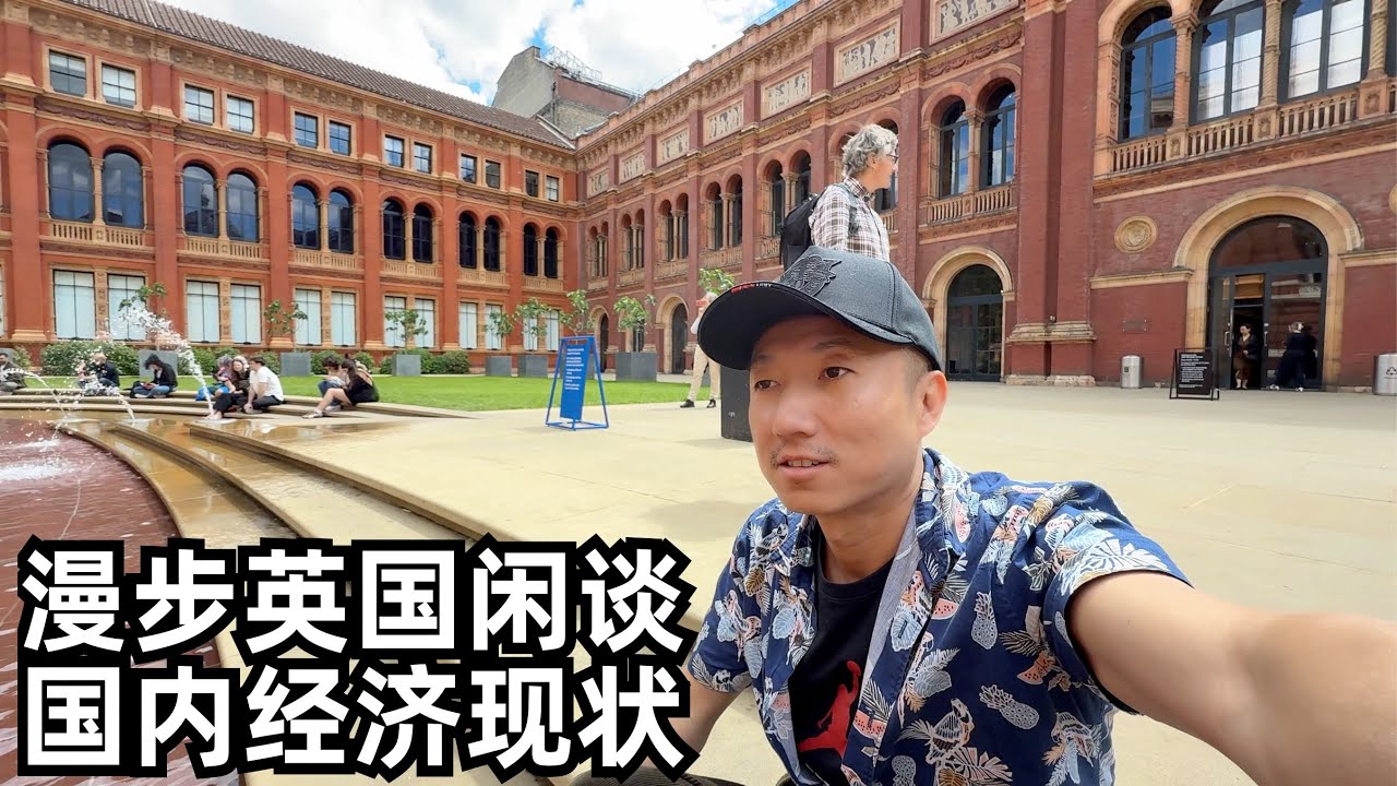出境收紧,餐馆购物街客人寥寥,生活品面临全线上涨,存款利率0字头时代到来,游英国叹消费生活差异巨大(小叔TV EP403)