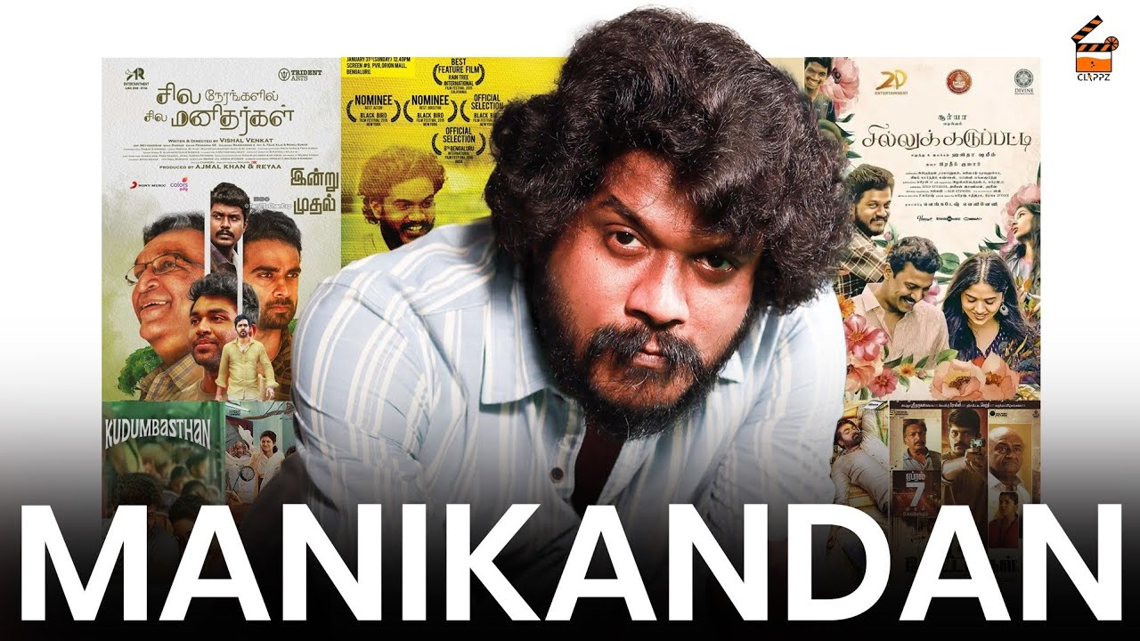 Manikandan | Biography | Rj Kriba | Clippz