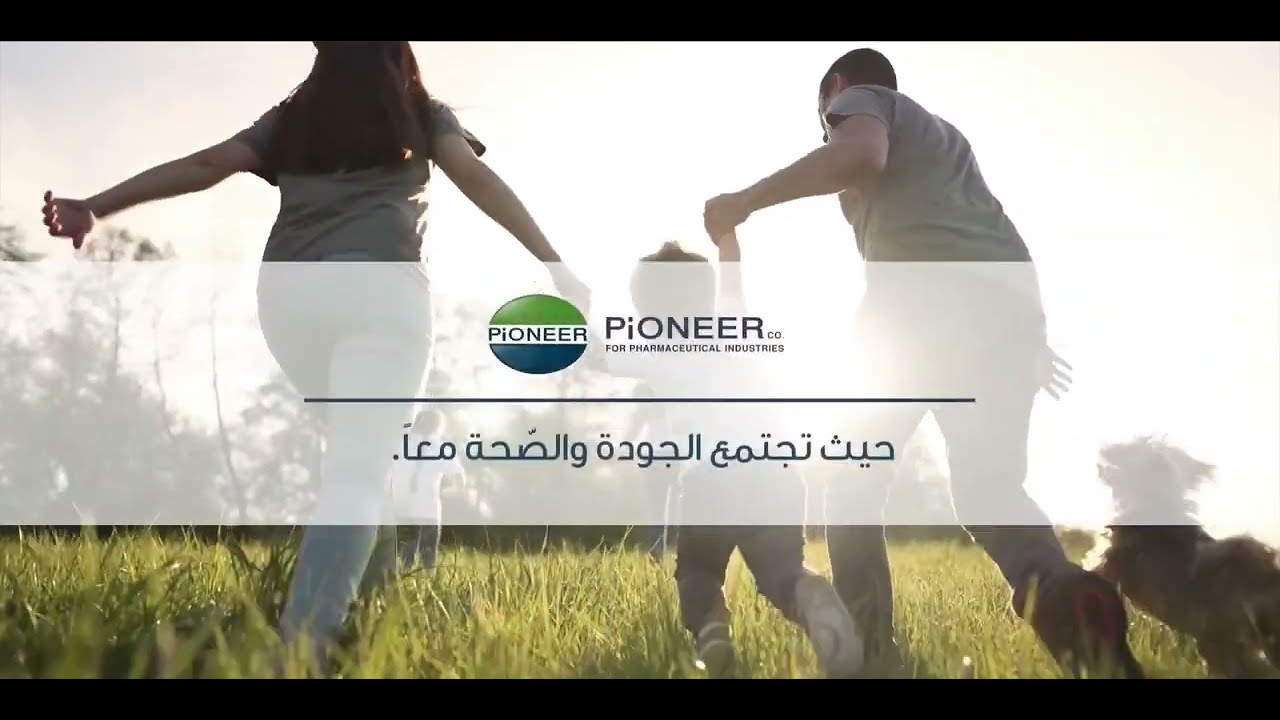 We are Pioneer
