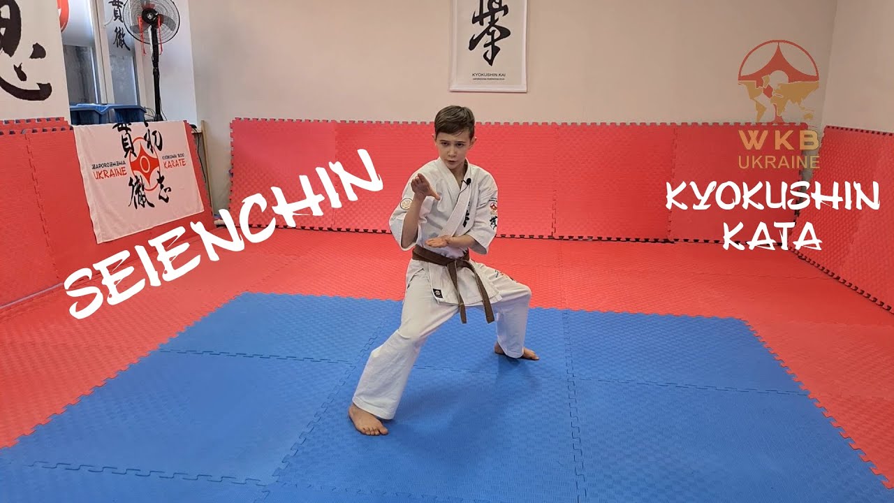 Seienchin