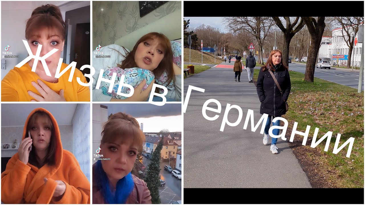 Что-то пошло не по плану 😩Опять позорюсь,😭