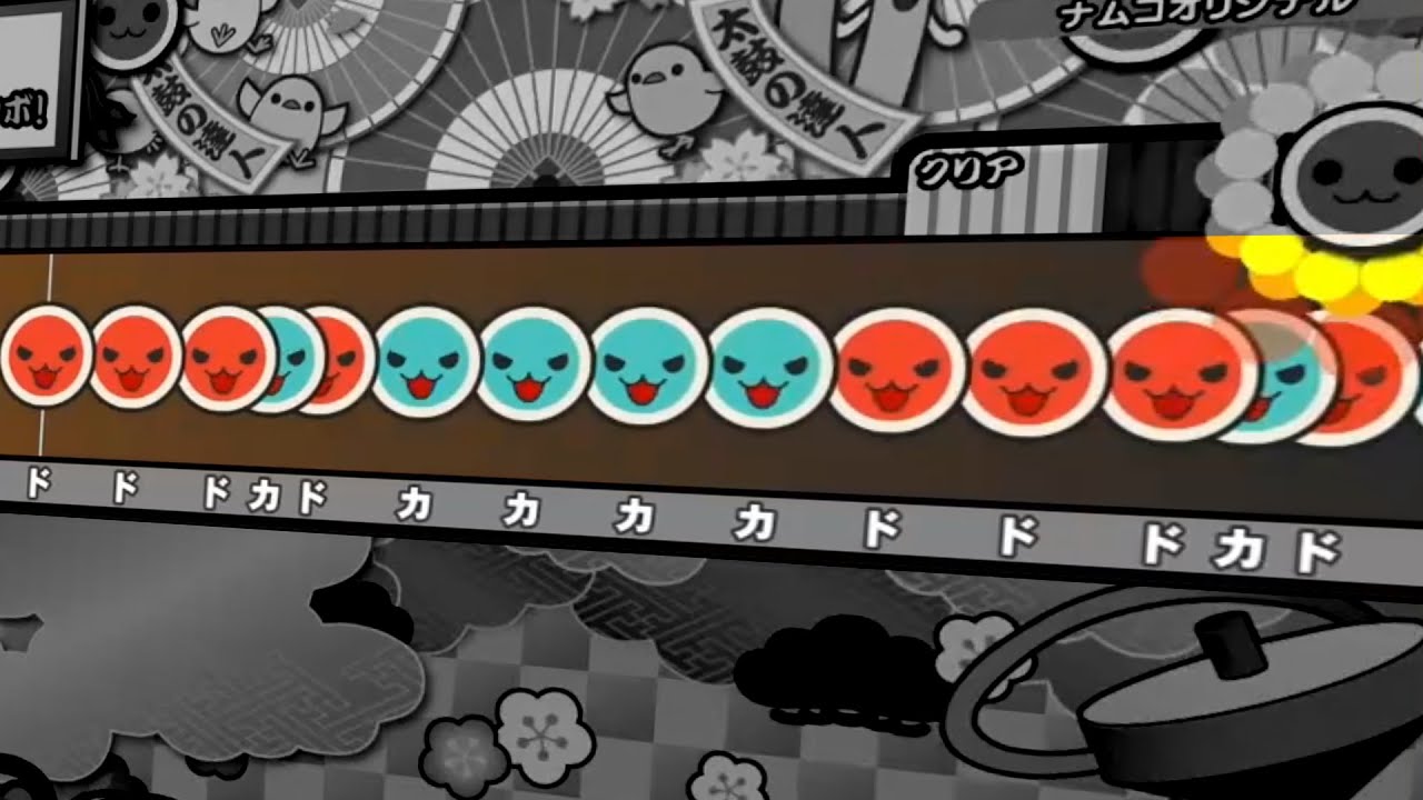 この曲だけは本当に段位に来ないでくれ【たいこの2000】