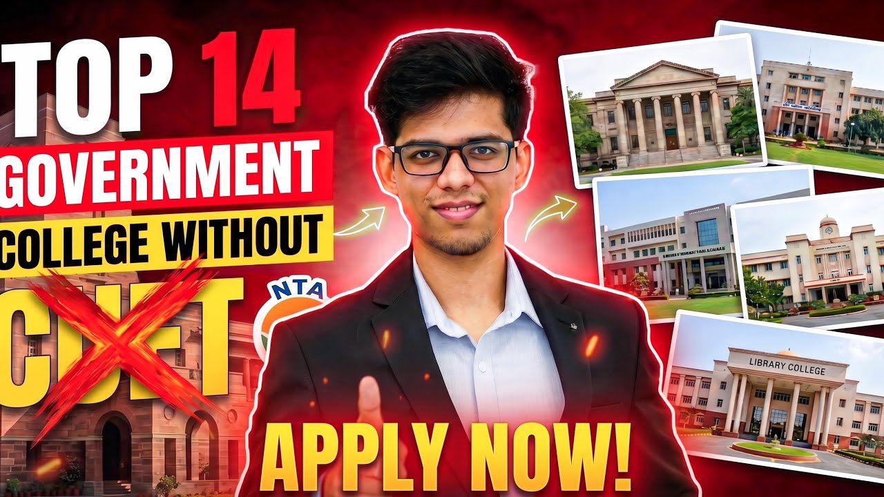 Top 14 GOVERNMENT COLLEGE without CUET 2026🔥ADMISSION OPEN NOW😱| Top college without CUET 2026| CUET