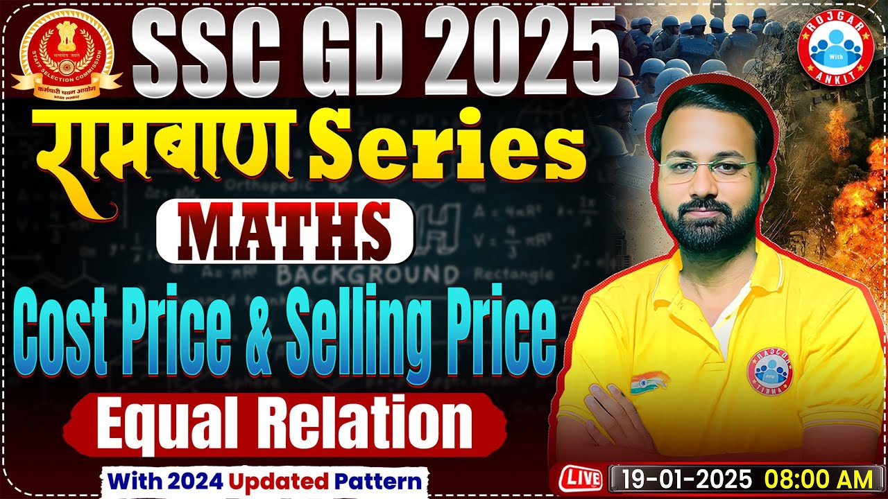 SSC GD 2025 | SSC GD Maths MCQs | Cost Price & Selling Price | Maths For SSC GD By Deepak Sir