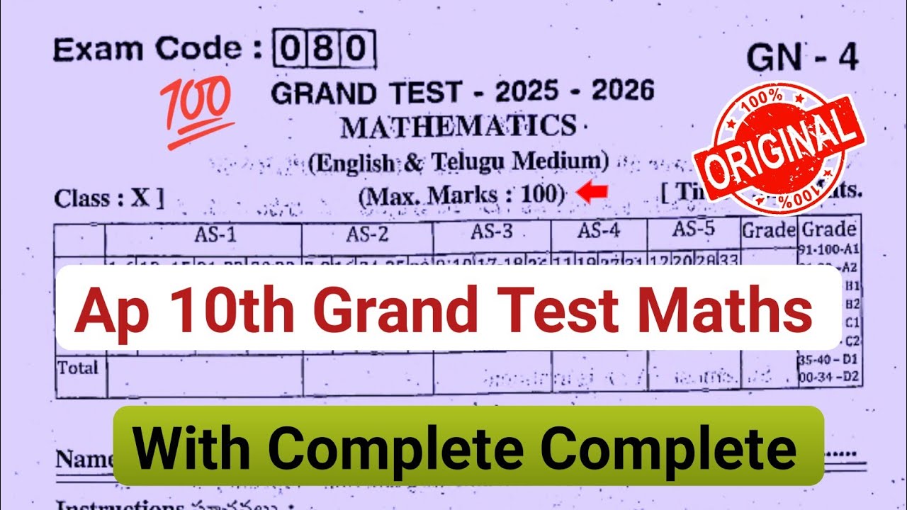 💯Ap 10th grand test maths paper 2026|maths 10th class grand test question paper with answer 2026