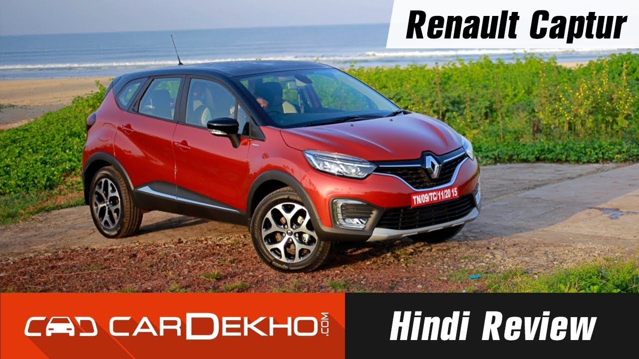 Renault Captur Hindi Review | CarDekho