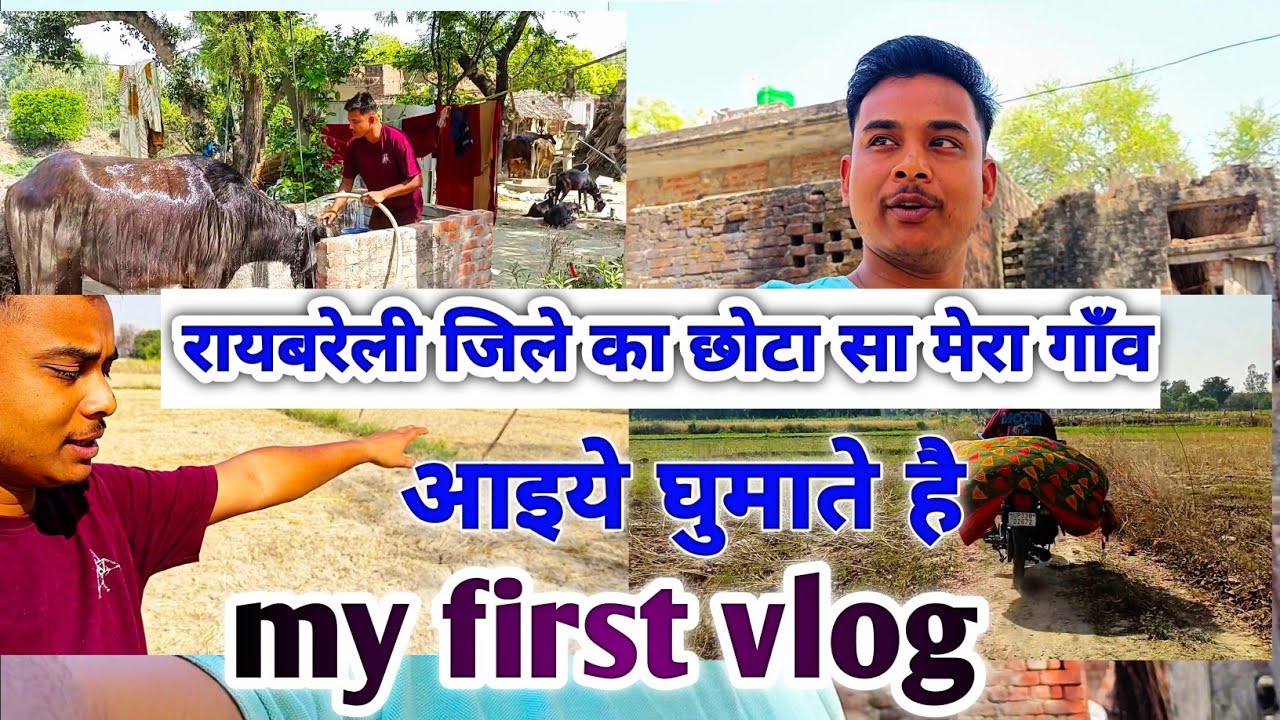 My first vlog raebareli
