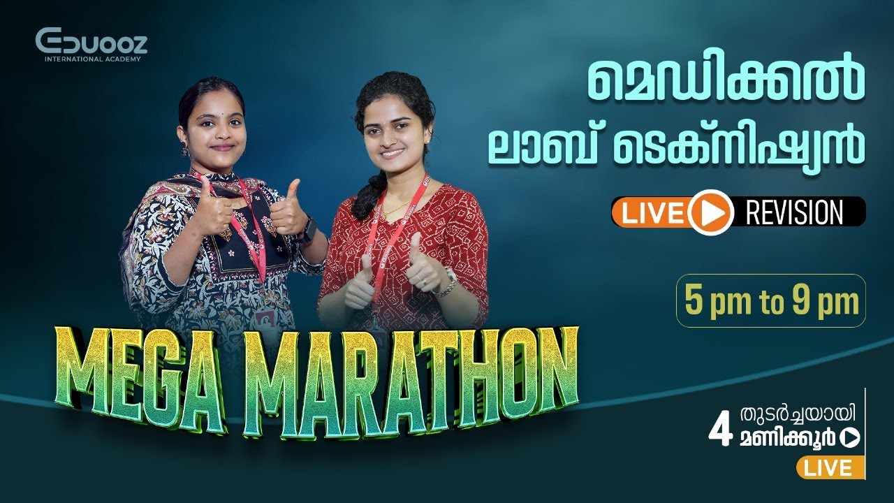 Medical Lab Technician | Mega Marathon Live Revision | Eduooz Academy