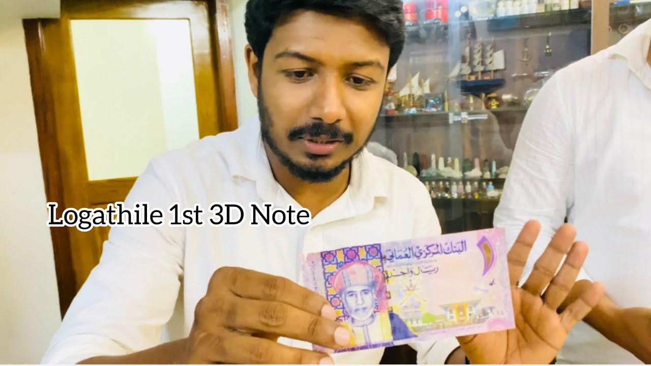 Logathile First 3D Note | Kalladka Musium Final Part 