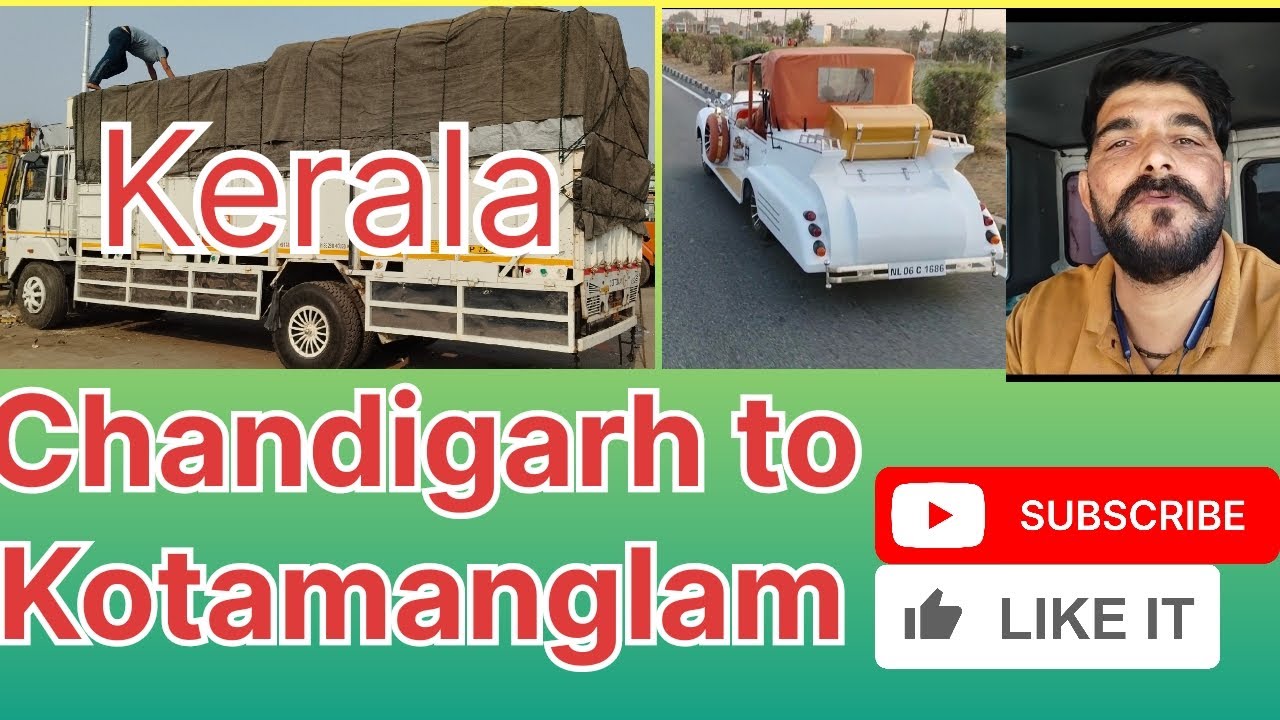 Chandigarh to Kotamanglam part 1 चंडीगढ़ से कोटमंगलम केरला#karanchogawan