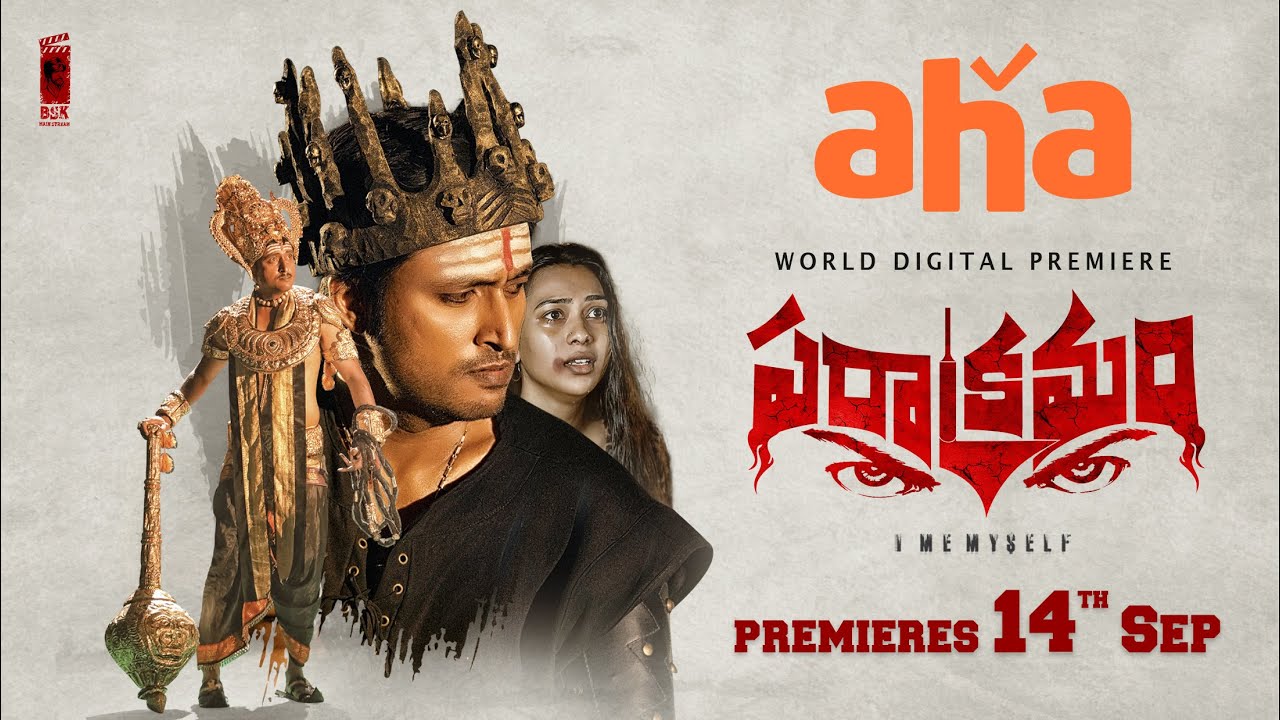 Parakramam | Digital World Premiere | AHA