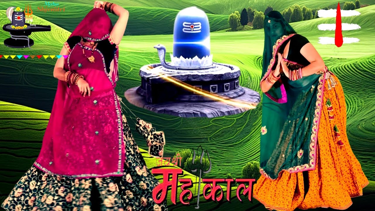 महाशिवरात्रि 