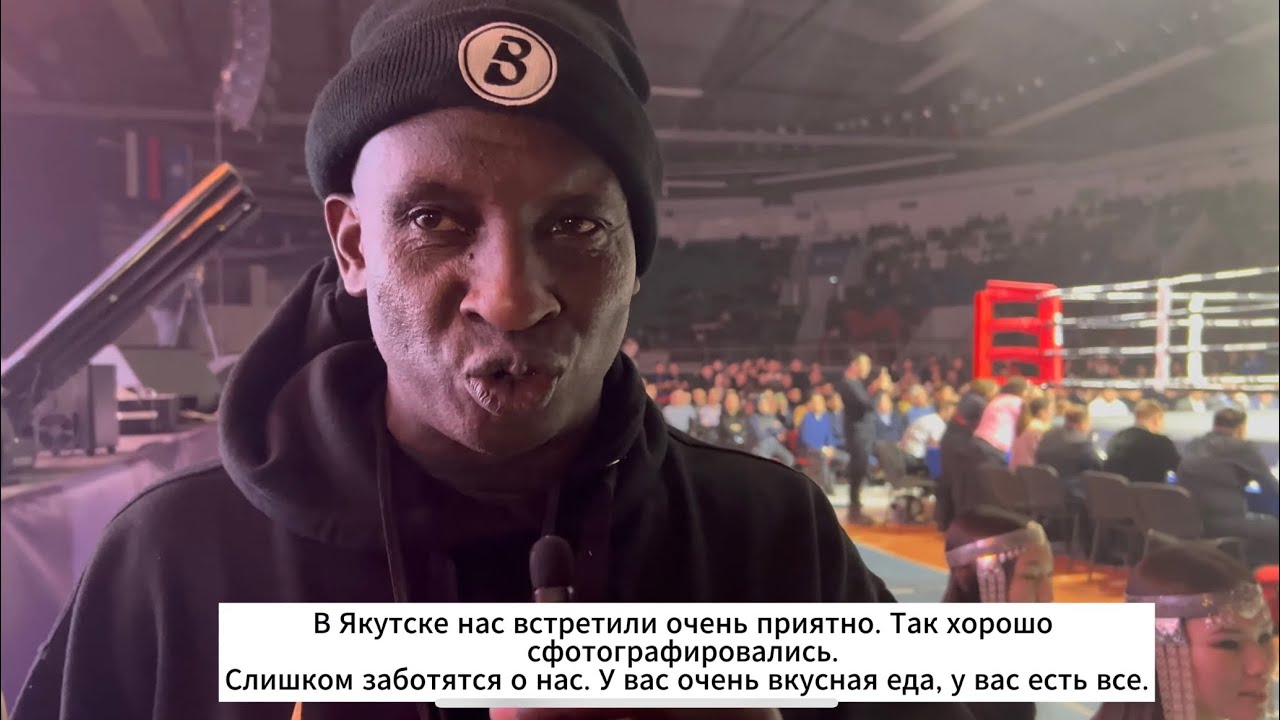 Вечер профессионального бокса 