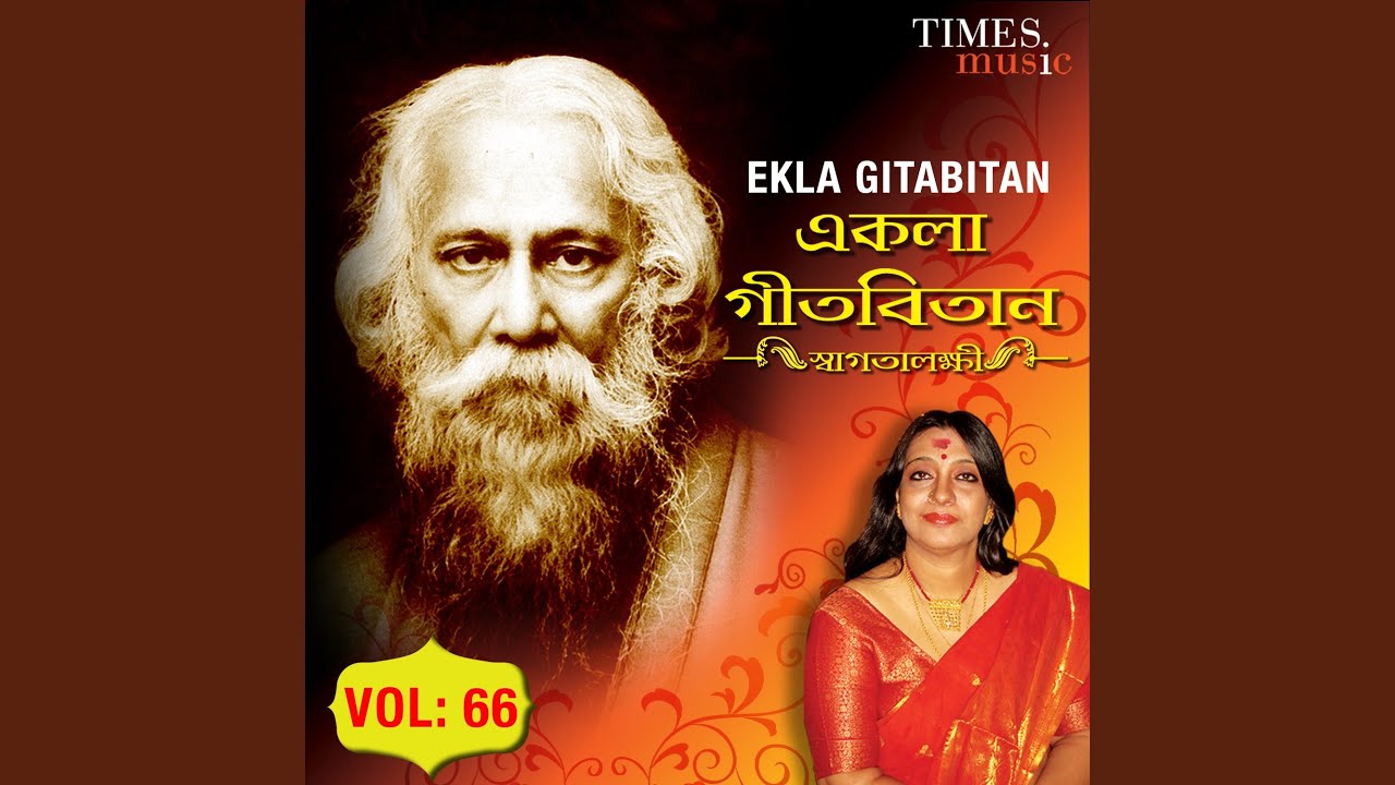 Roop Sagare Doob Diachi