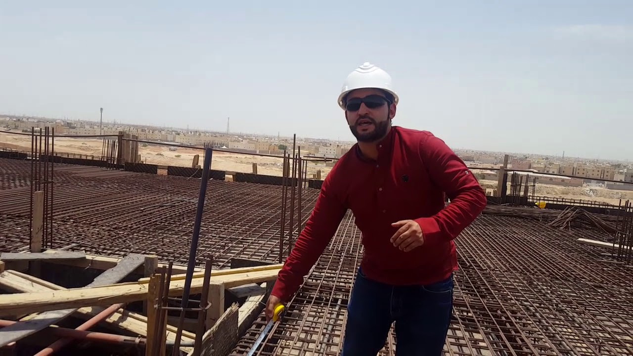 اسقف الفلات سلاب (تنفيذ واستلام) Flat Slab م. خالد ابو ربيع