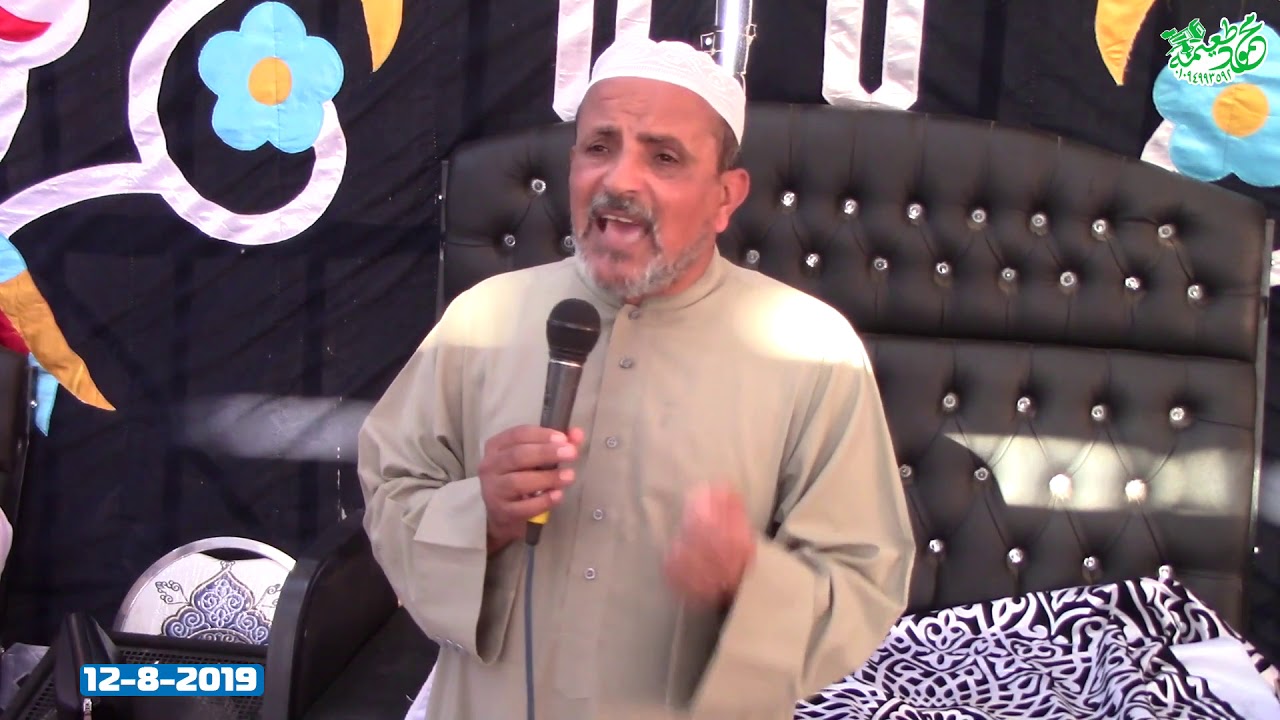 الشيخ عبدالكريم شاهين =كلمه- عزاء الحاج سعودى السقا -طليا -أشمون - منوفيه 12-8-2019