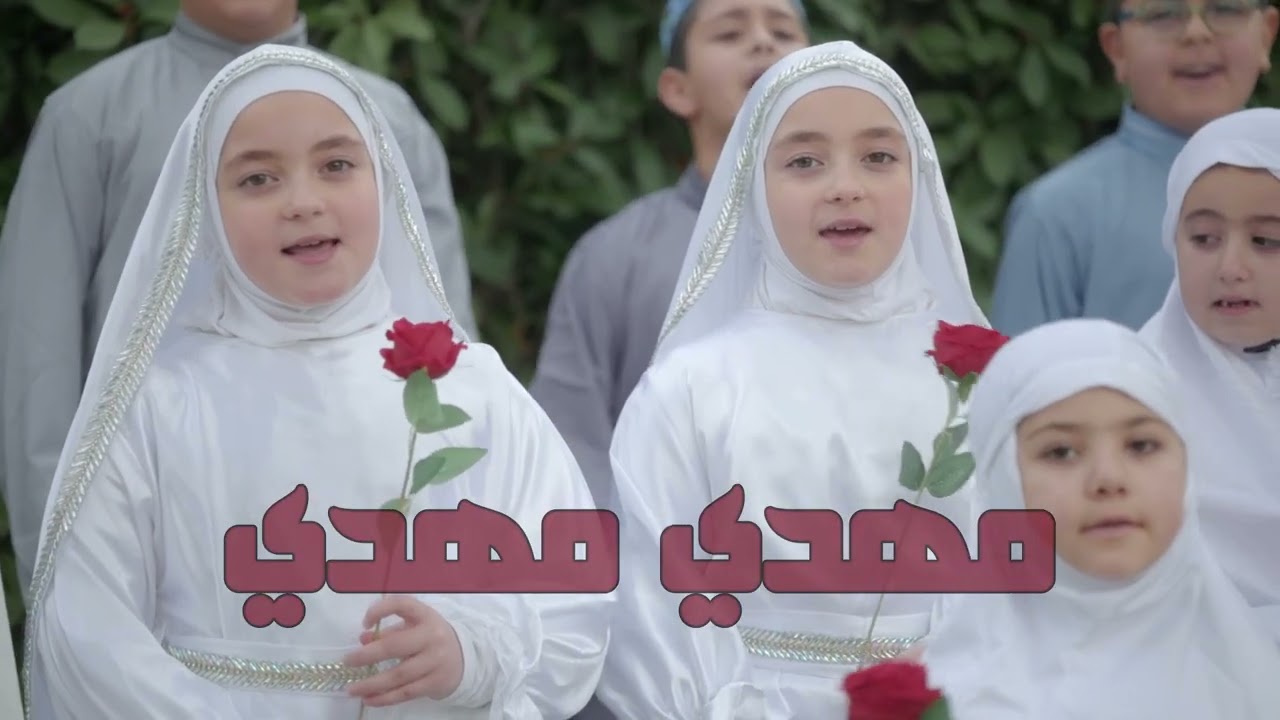 نشيد (دولة المهدي) عجآداء:هادي طراد كلمات و الحان أبا صالح شعيب 