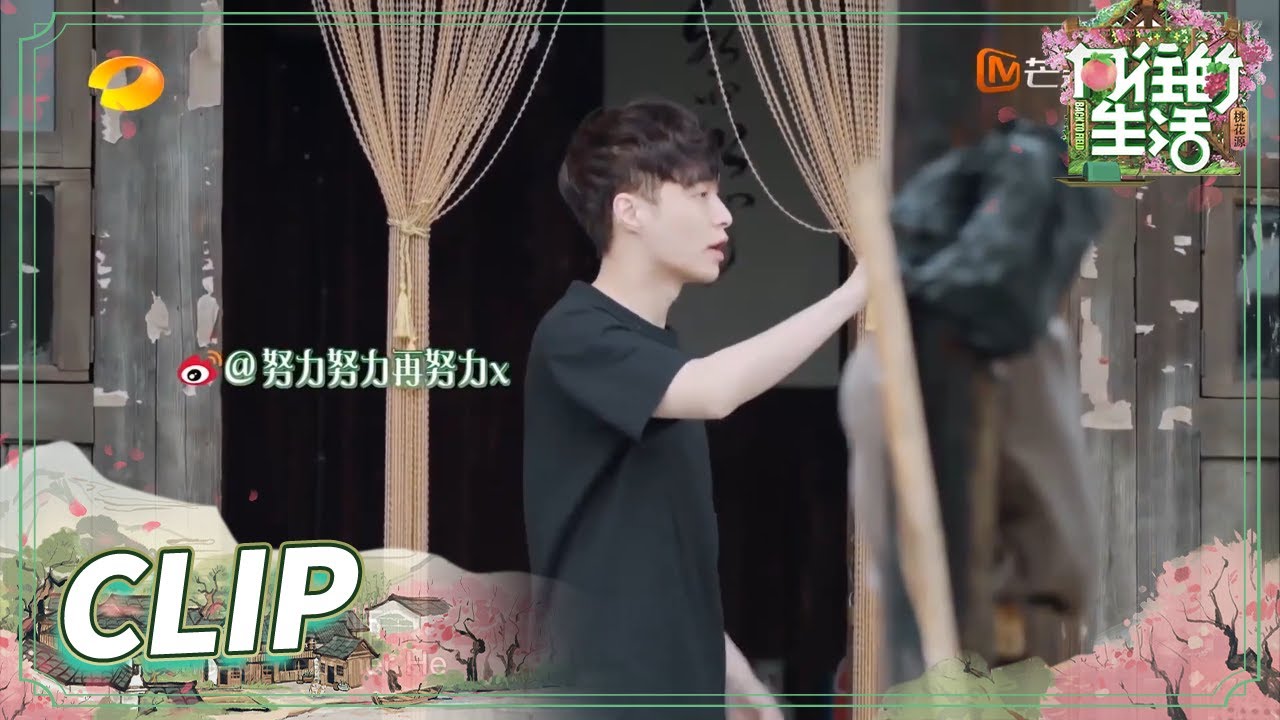 [CLIP EP3] Why He Jiong scares Lay with 