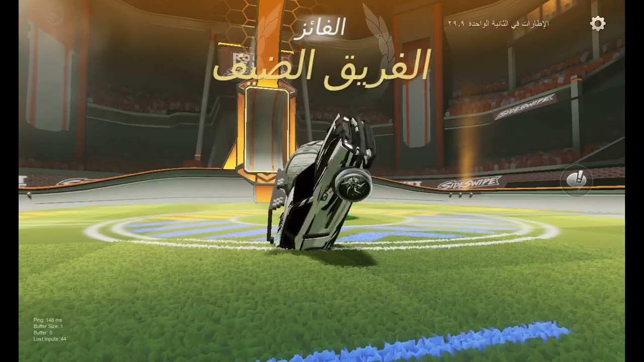 روكت ليق الجوال #rocketleague 