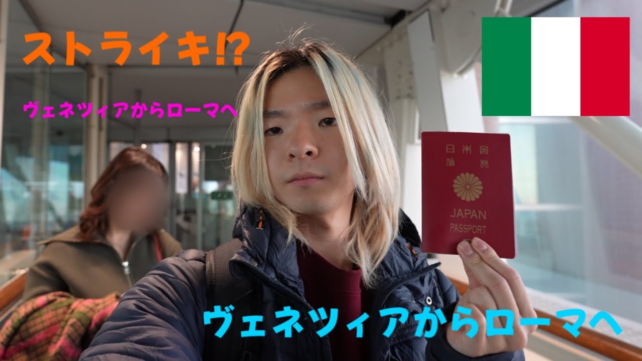 ヴェネツィア空港が広くて見どころがたくさんありました