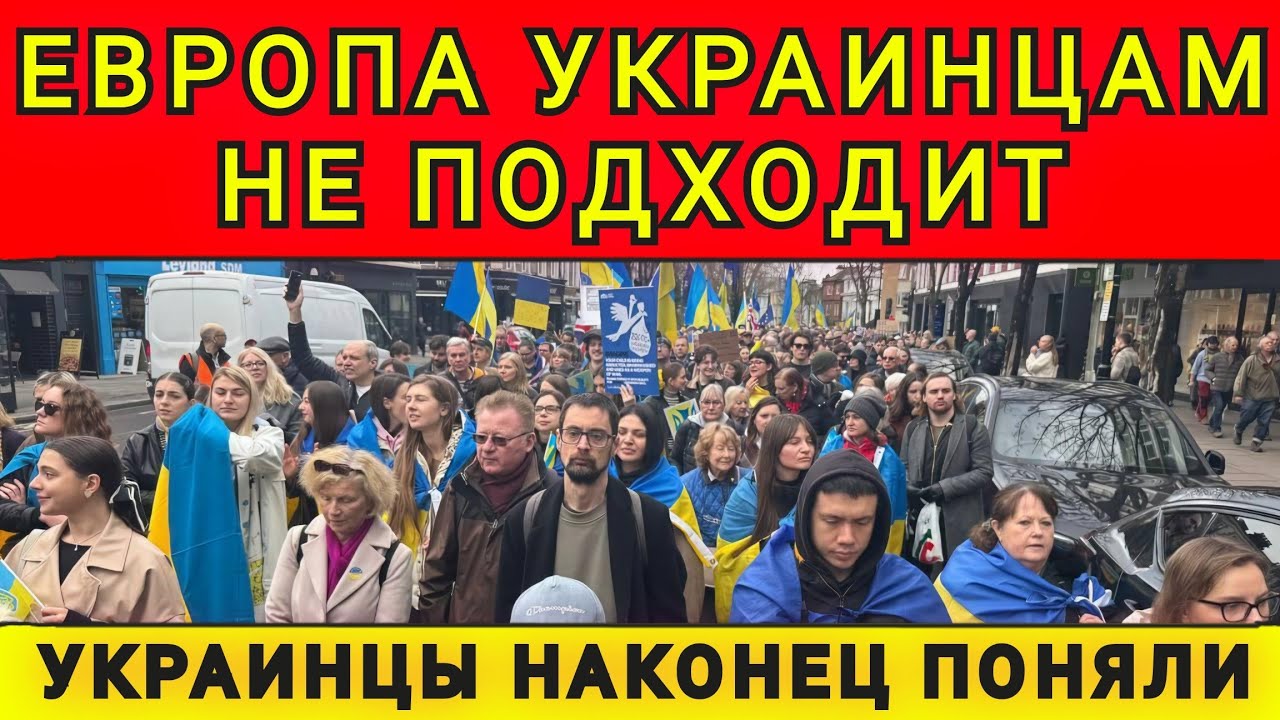 ПОЛНОЕ РАЗОЧАРОВАНИЕ В ЕВРОПЕ ❗ДОМА БЫЛО ЛУЧШЕ❗