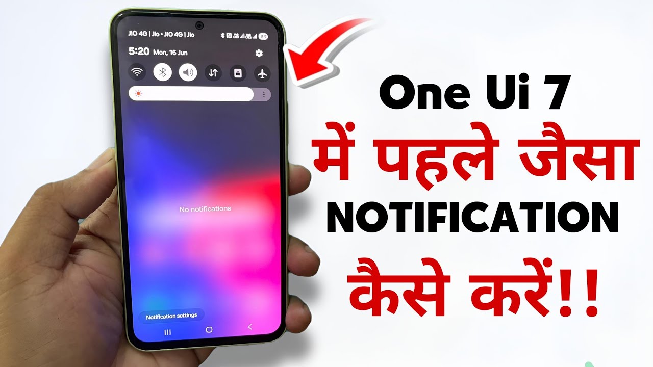 Samsung One Ui 7 Notification + Control Centre Change Kaise Kare || One Ui 6 Jaisa Control Panel ||