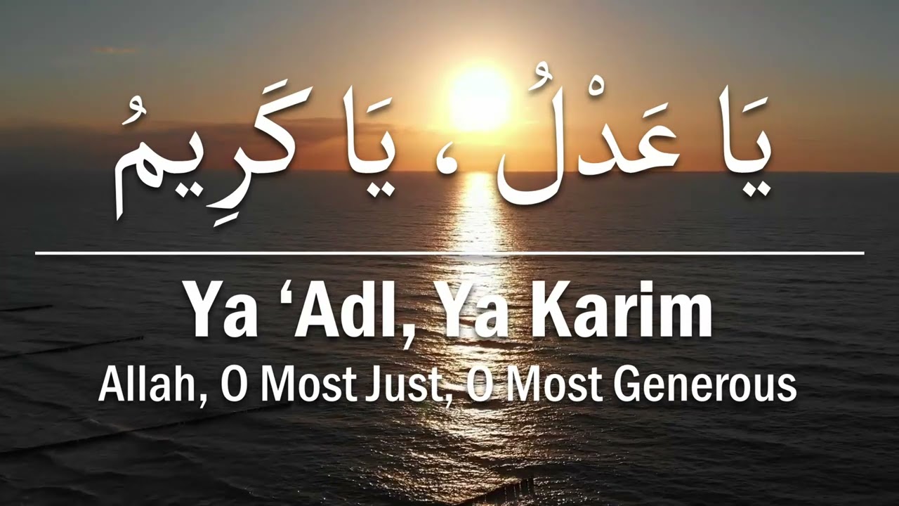 For Justice & Honor Recite Ya-‘Adl, Ya-Karim 100 Dhikr | Peaceful Islamic Tasbih | Global Peace
