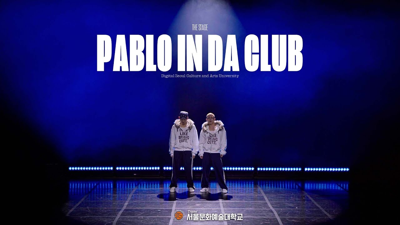 PABLO IN DA CLUB I Guest Show l 2025 THE STAGE vol.1 l 디지털서울문화예술대학교 실용무용학과ㅣ정기공연
