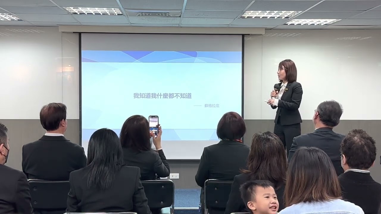 RSA2023領袖培訓會（吳嘉薇）培養學習良好態度