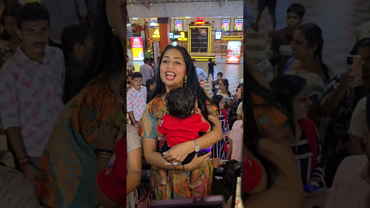 'പാതിരാത്രി' തിയേറ്റർ വിസിറ്റിനിടെ കുഞ്ഞിനെ കൊഞ്ചിച്ച് നവ്യ നായർ❤️Navya Nair, Pathirathri #navyanair