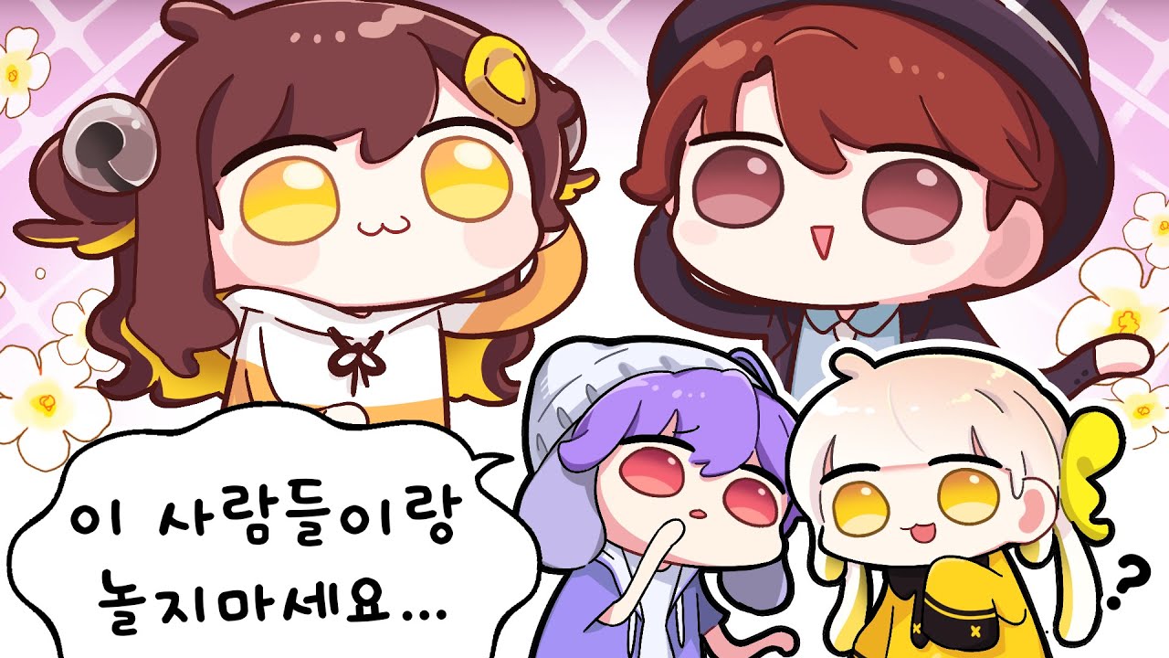 착하고 좋은 분들이에요