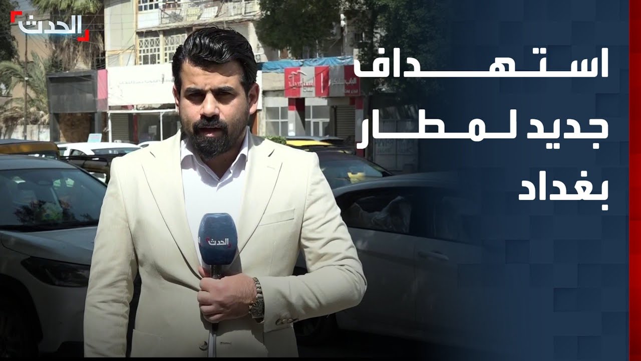 مراسل 