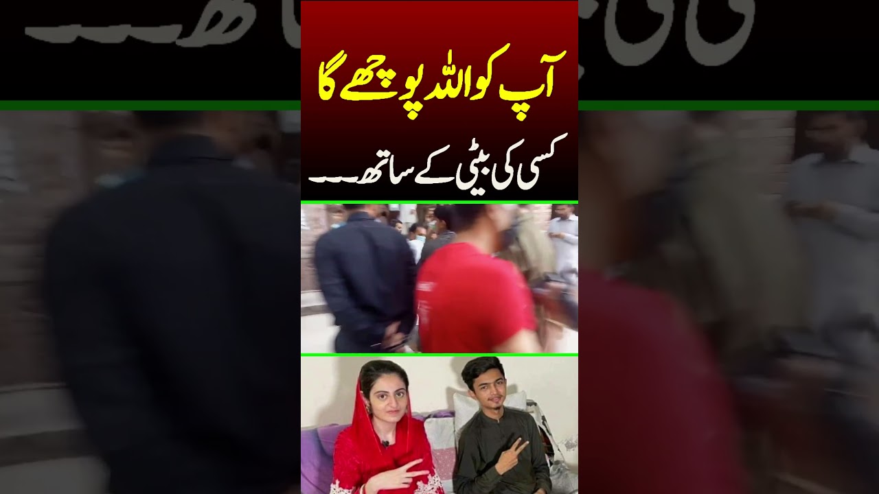 dua zehra case new update / zaheer case
