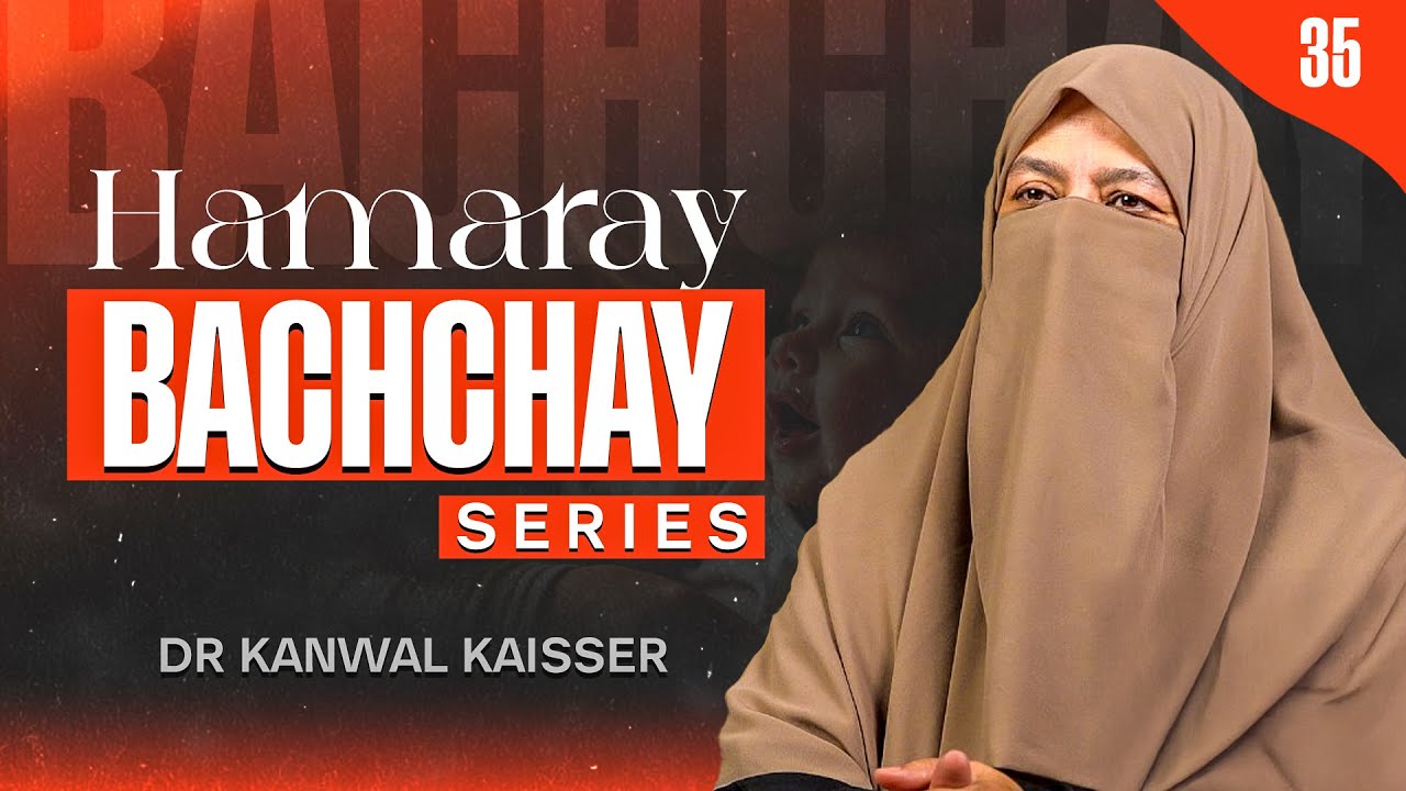 Apny Teenage Bachy ko Kese Guide Kren | Hamaray Bachchay | Dr. Kanwal Kaisser Ep 35