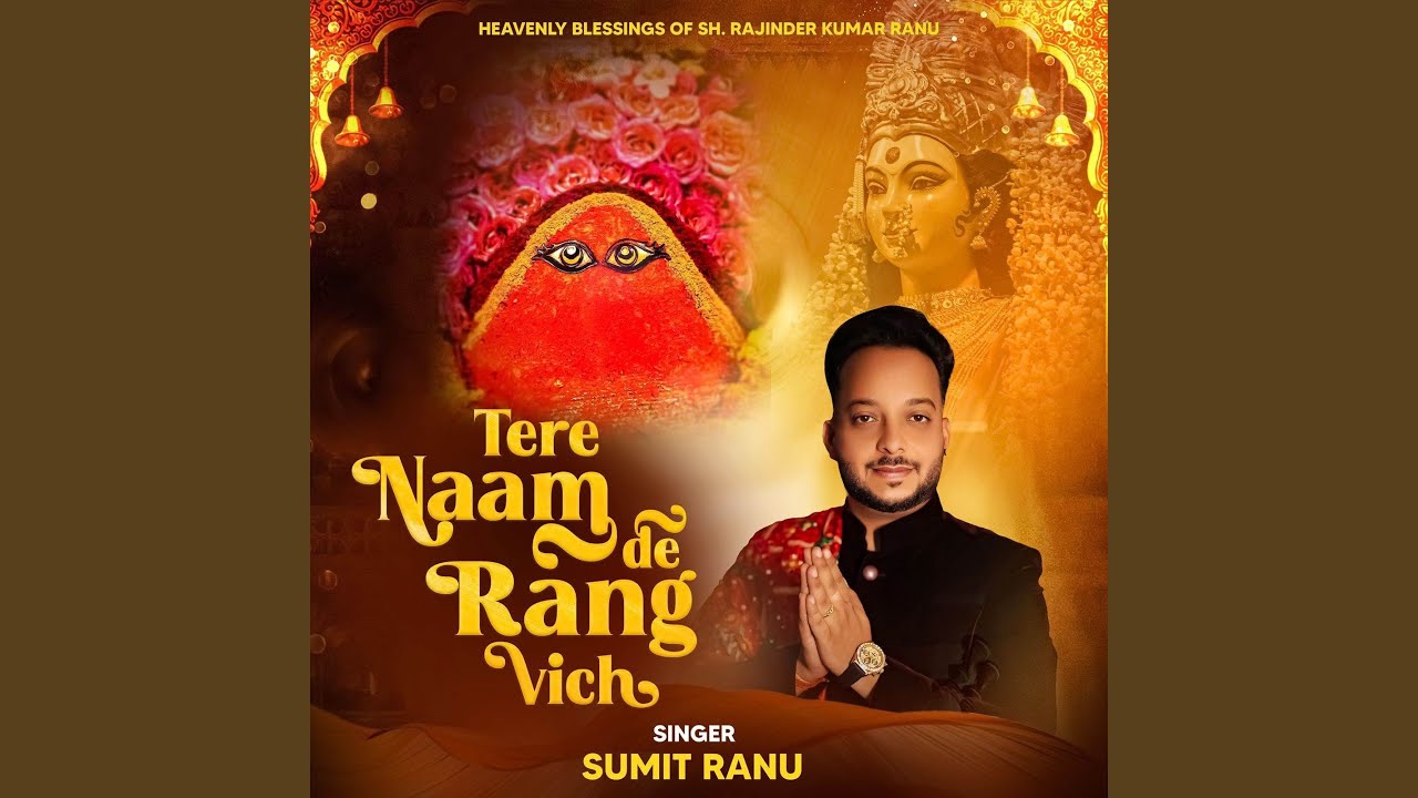 Tere Naam De Rang Vich