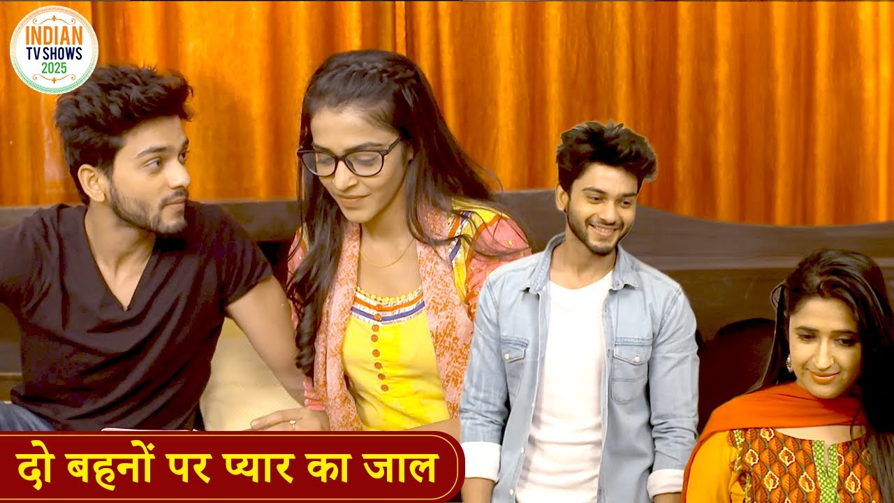 दो बहनों पर प्यार का जाल | Kirayedar Ne Diya Pyar Me Dhoka | Indian TV Shows 2024 | Crime Story